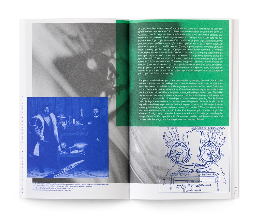 Cloud Chambers thumbnail 5