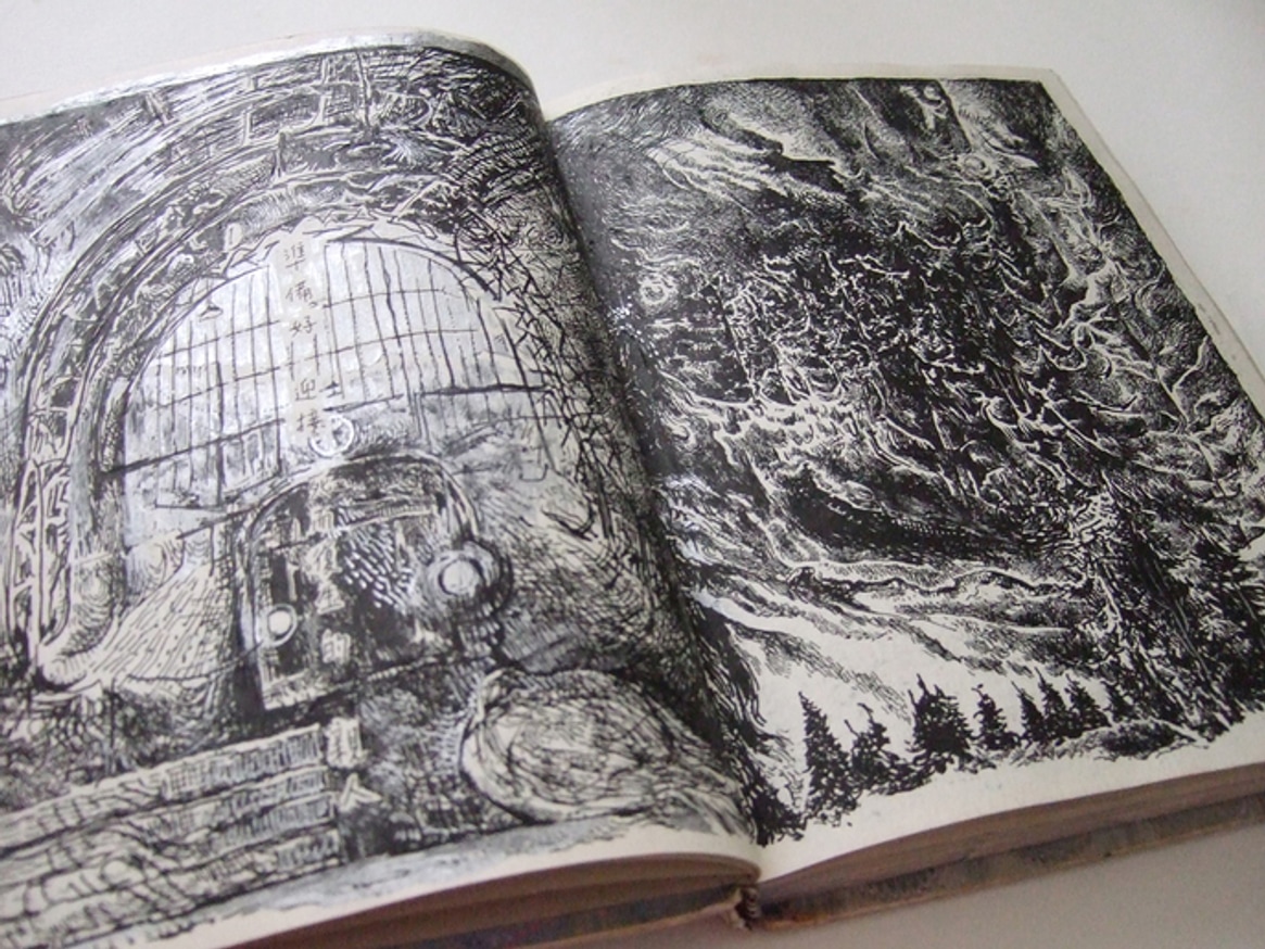 Travel Sketch Book thumbnail 7