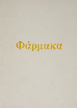 Pharmakon