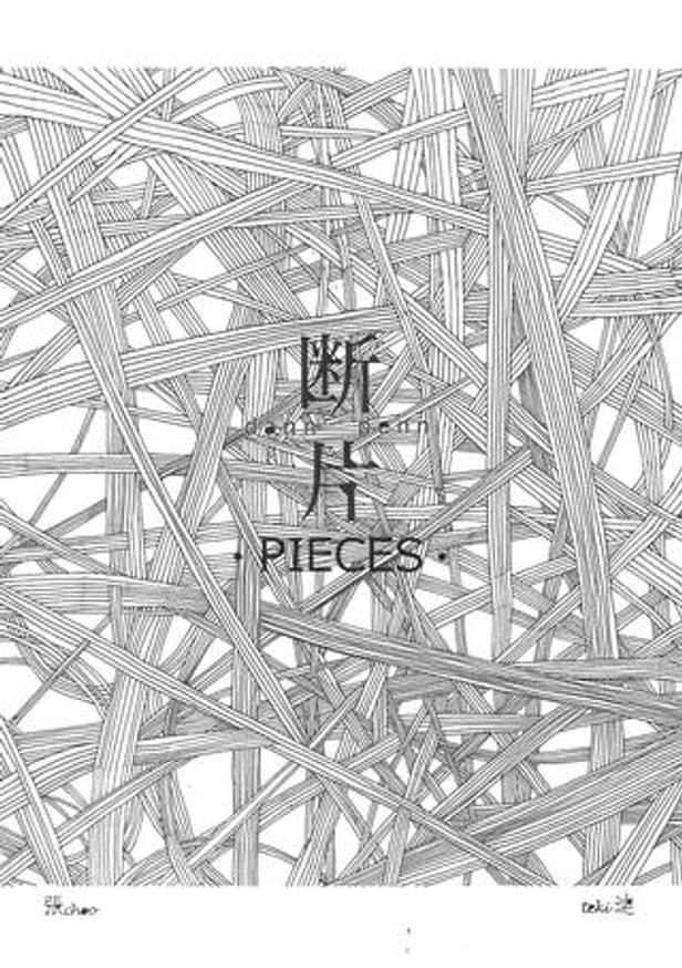 PIECES
