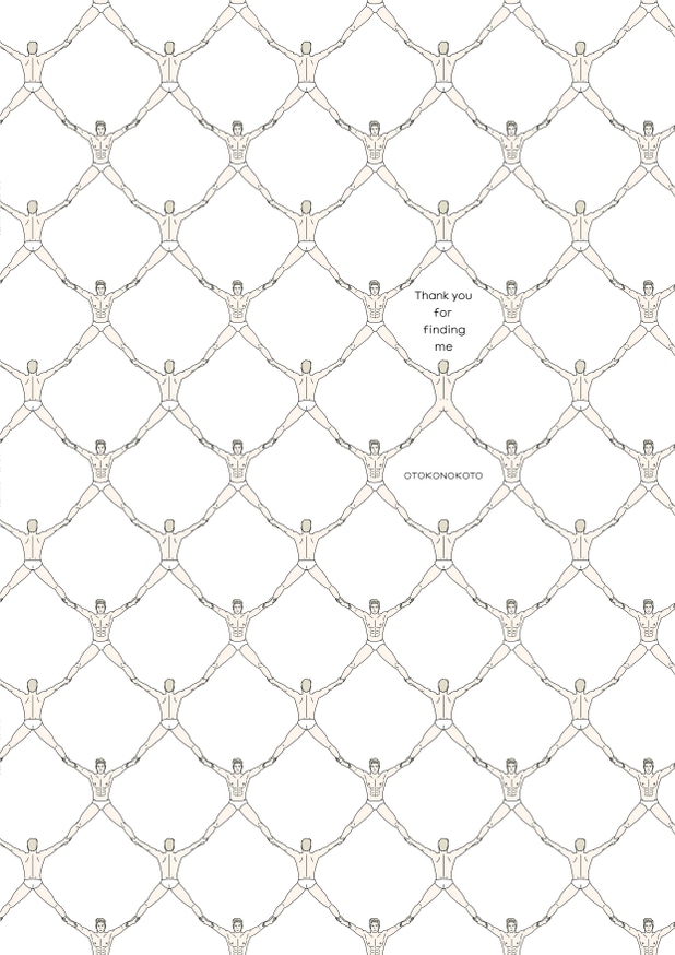 Thank you for finding me