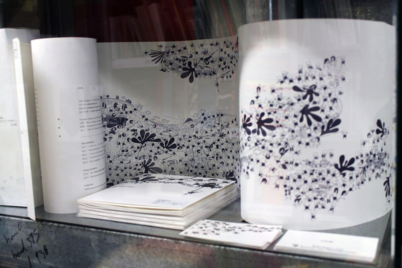 Foppish Girl : Change to Change thumbnail 2