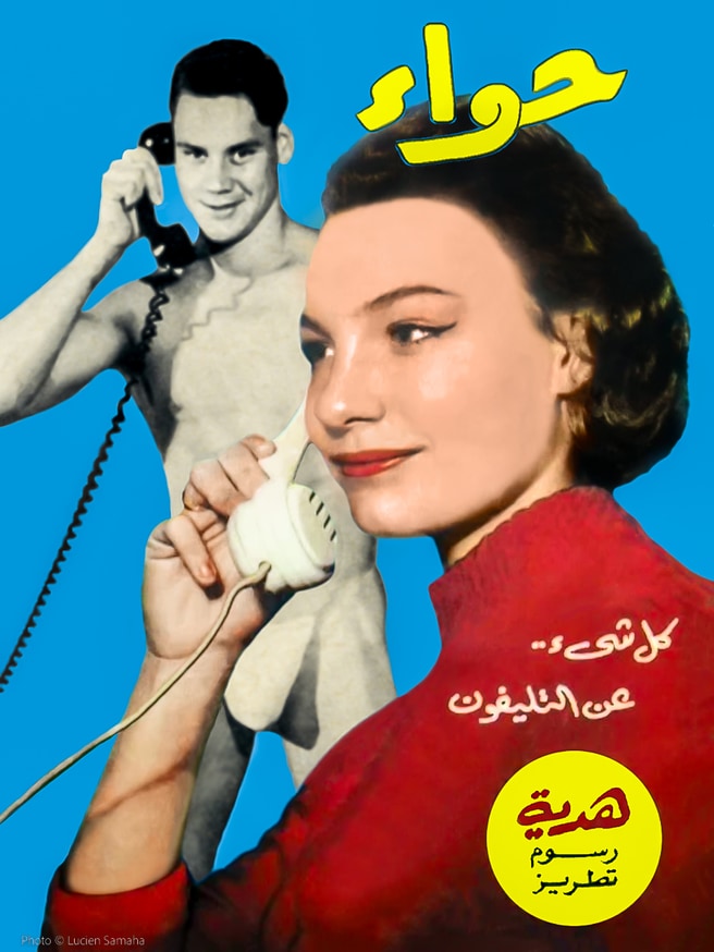 Stereotypes thumbnail 8