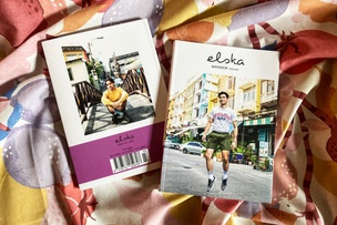 Elska Magazine