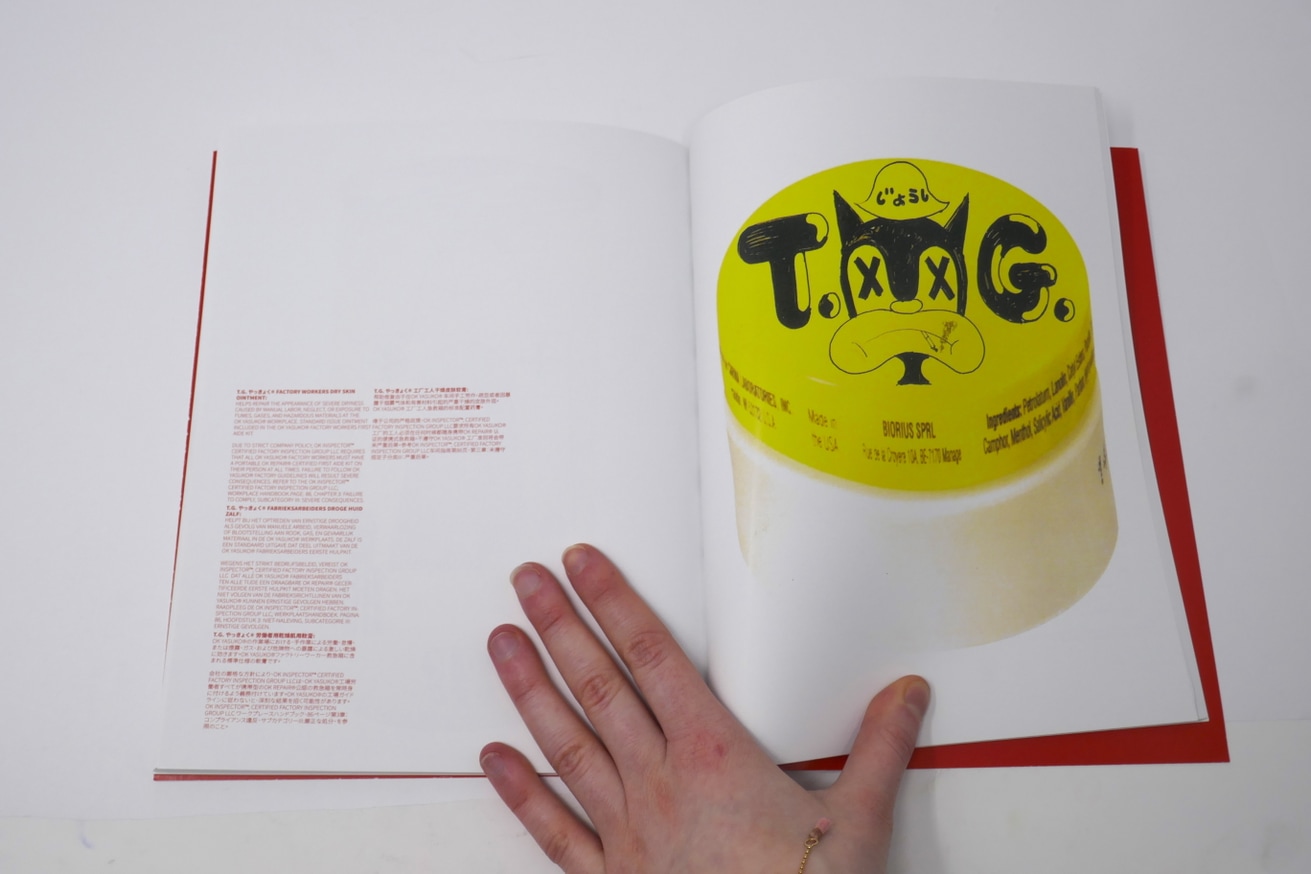 T.G. やつきよく® Magazine for Factory Boys thumbnail 4