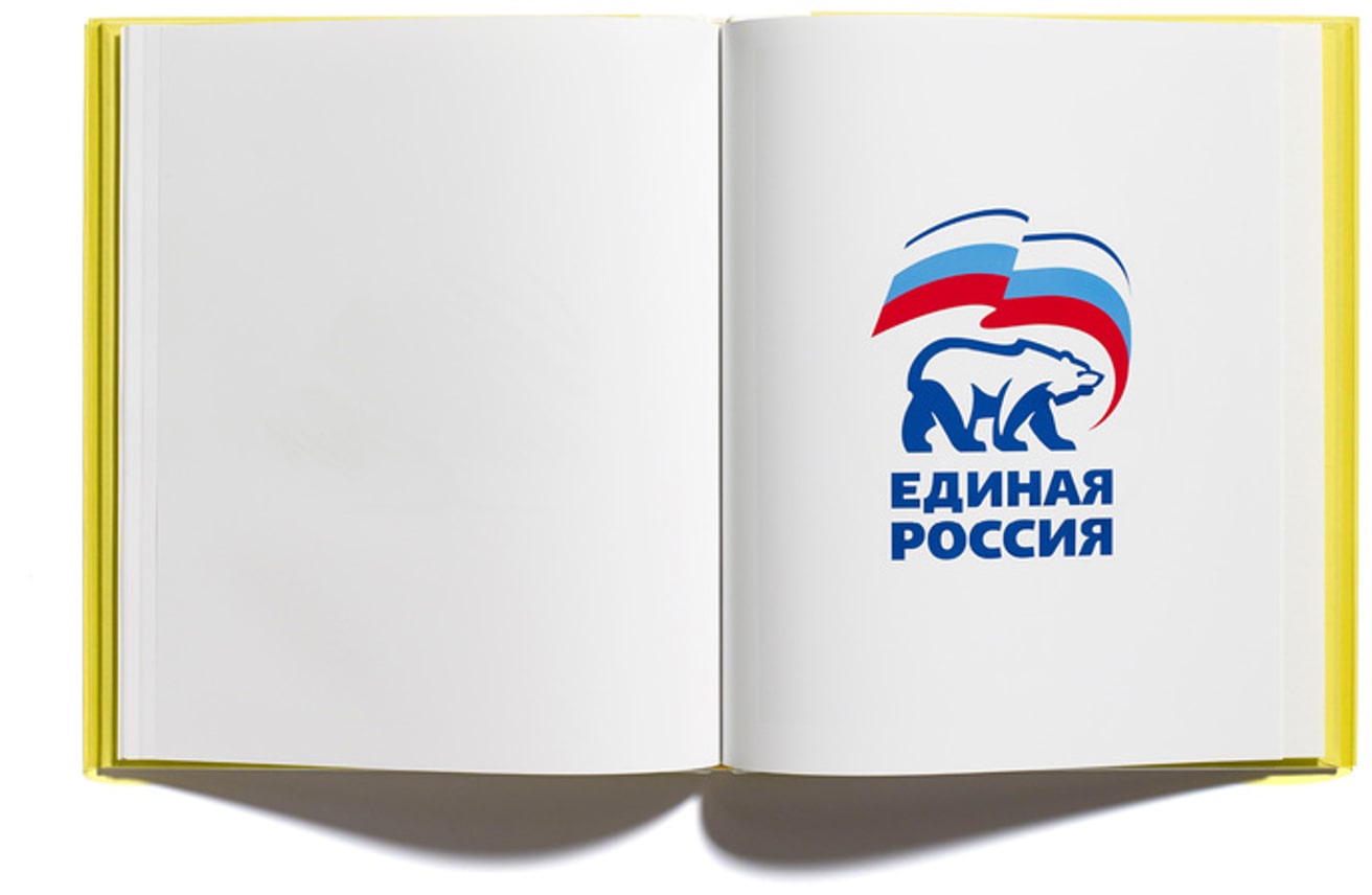 Religious Symbols / London Garden Birds / Numbers / Sexual Predators / Political Symbols  thumbnail 8