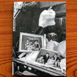 Hamburger Eyes: 2020