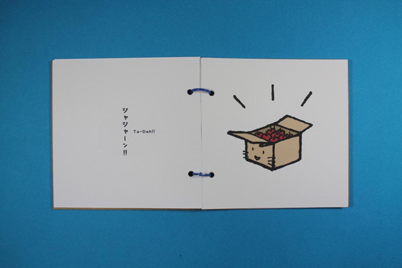 Hakoneko thumbnail 4