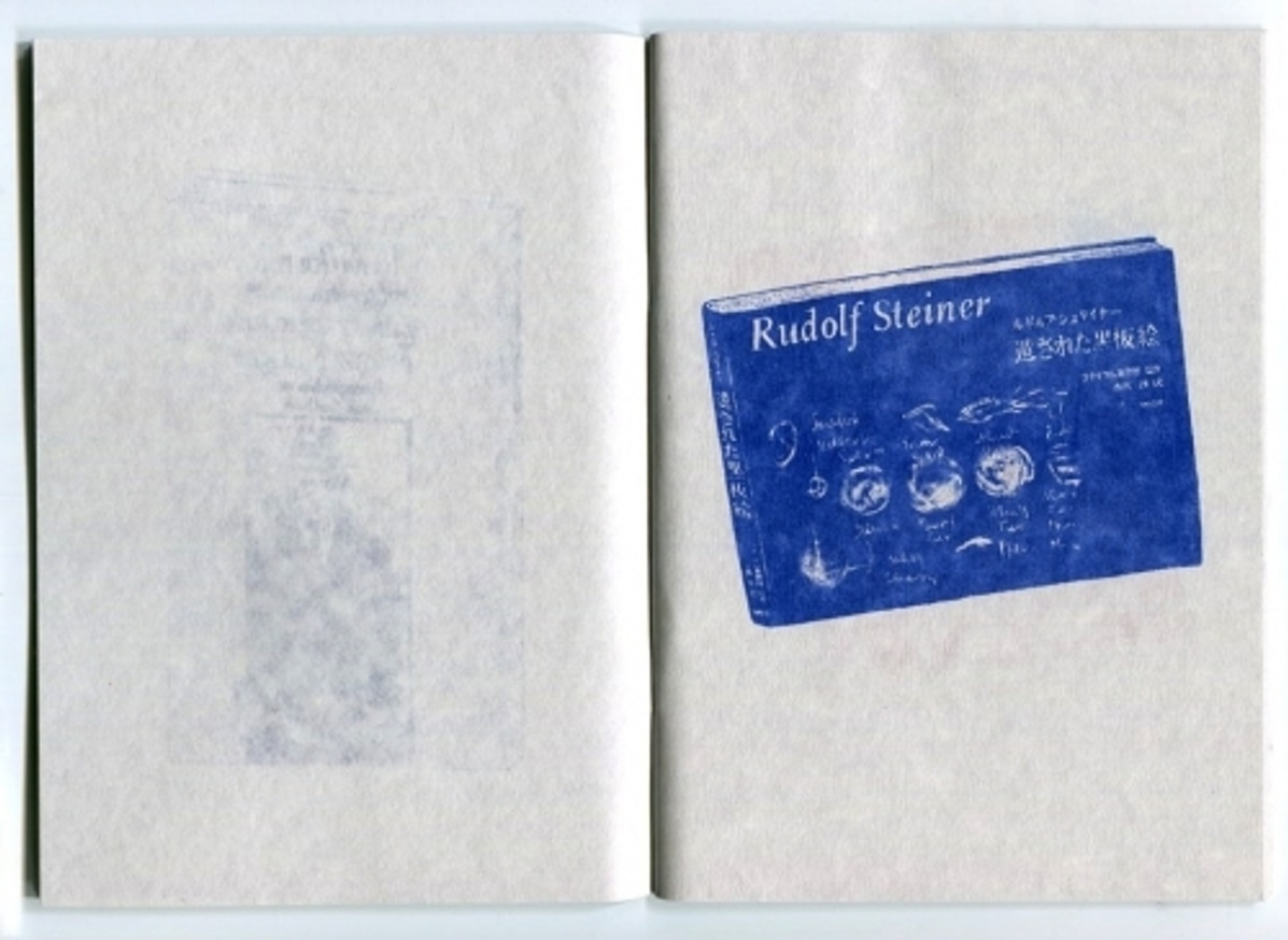 Dream Books thumbnail 3