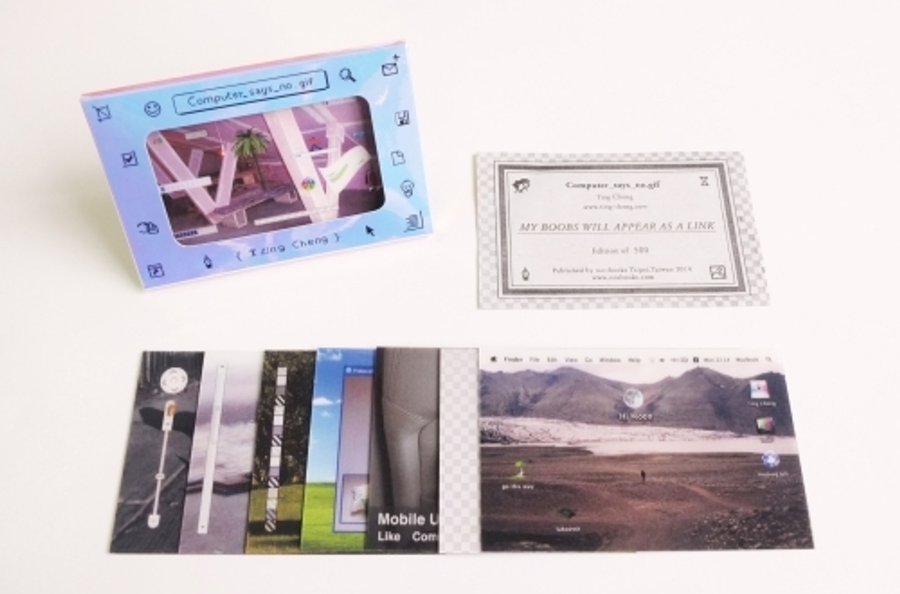 Computer_says_no.gif thumbnail 4