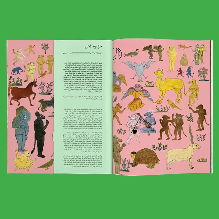 Journal Safar thumbnail 6