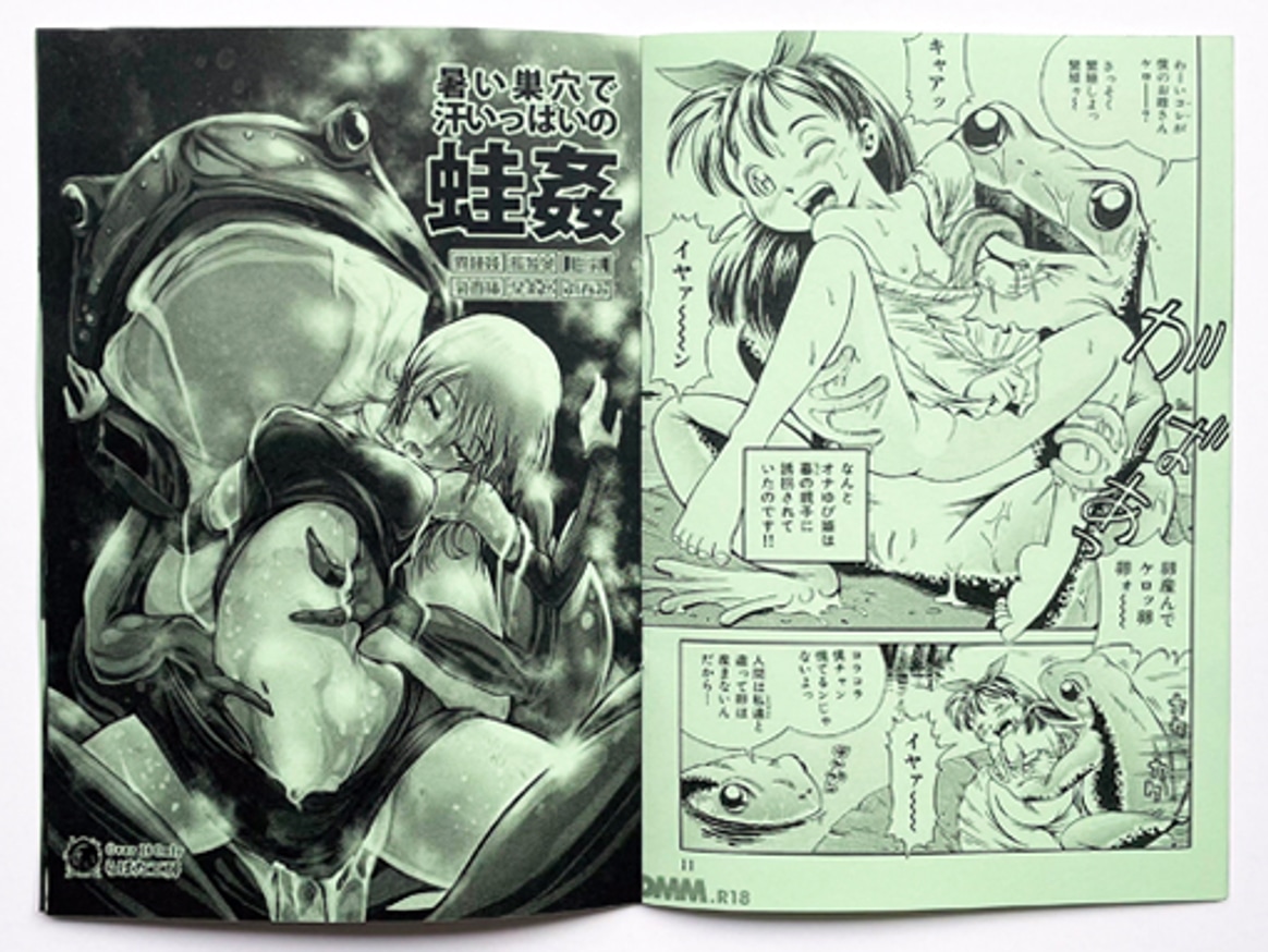 Isa Chan thumbnail 6