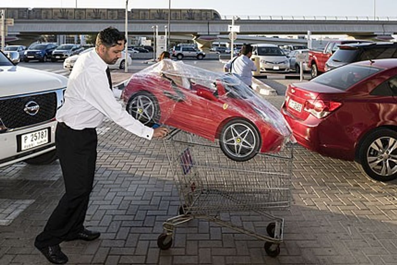 Garden of Delight thumbnail 4