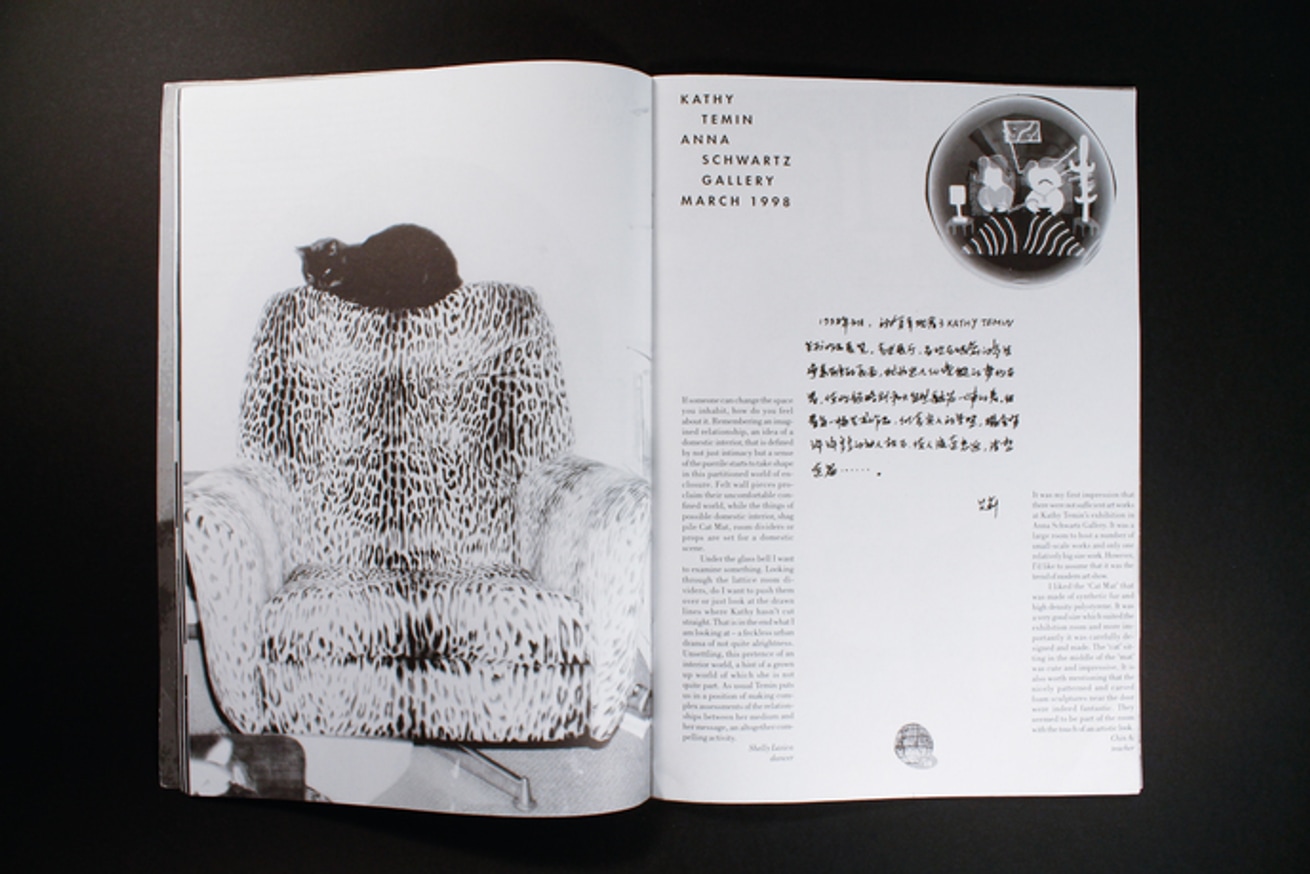 Artfan : Contemporary Art Review Magazine to Read thumbnail 4