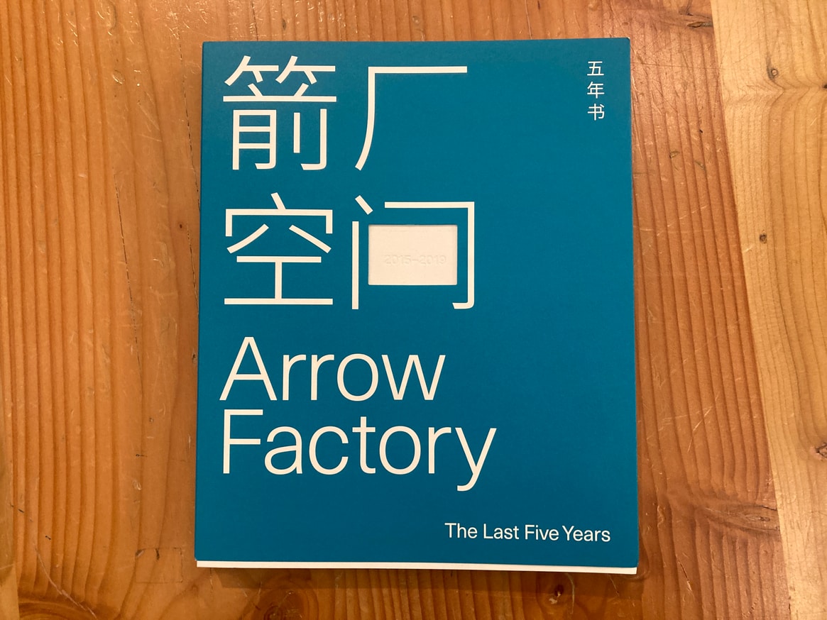 Arrow Factory: The Last Five Years