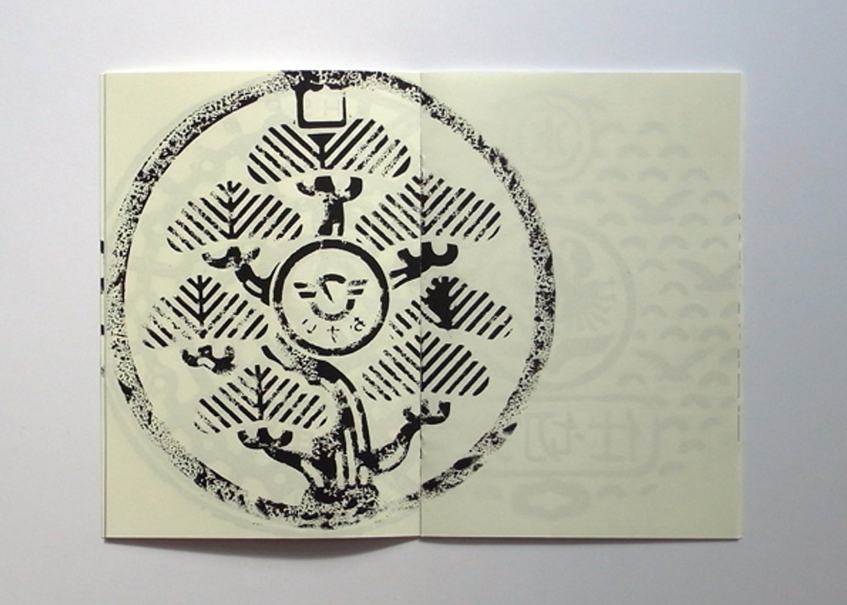 Me and My Friends #16 thumbnail 3