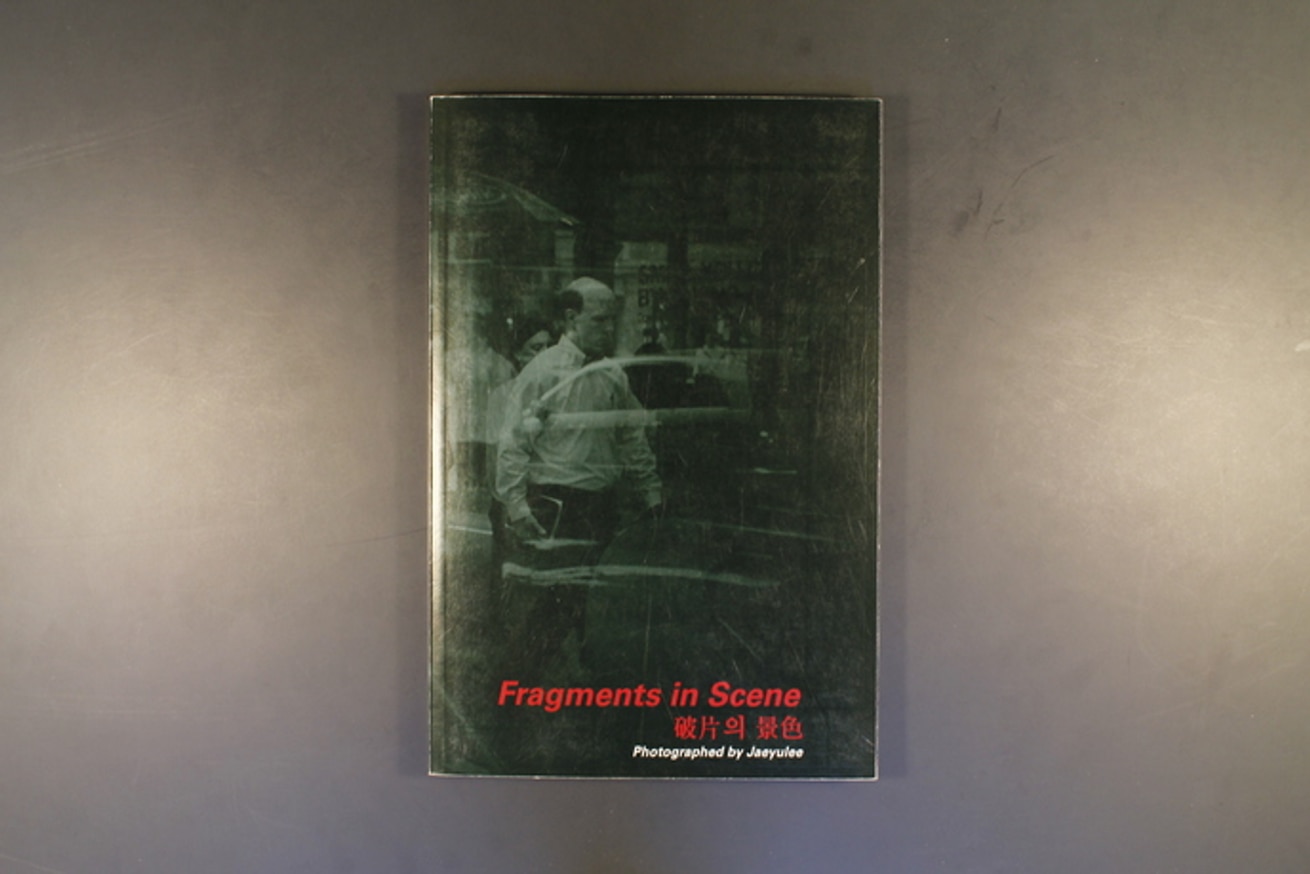 Fragments In Scene thumbnail 2