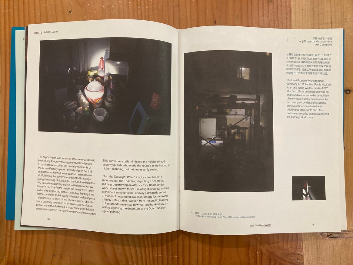 Arrow Factory: The Last Five Years thumbnail 4