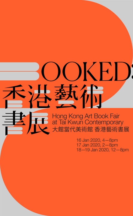 BOOKED: Hong Kong Art Book Fair