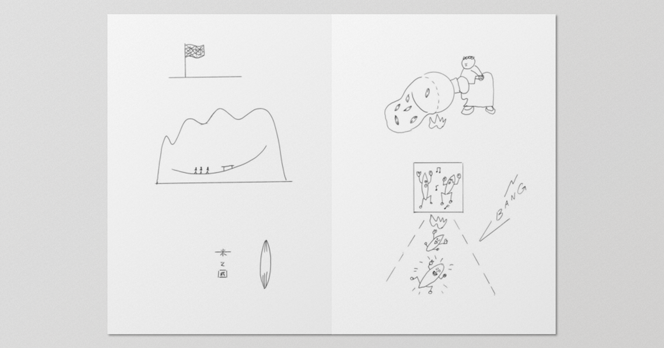 Kingdom of Rice thumbnail 3