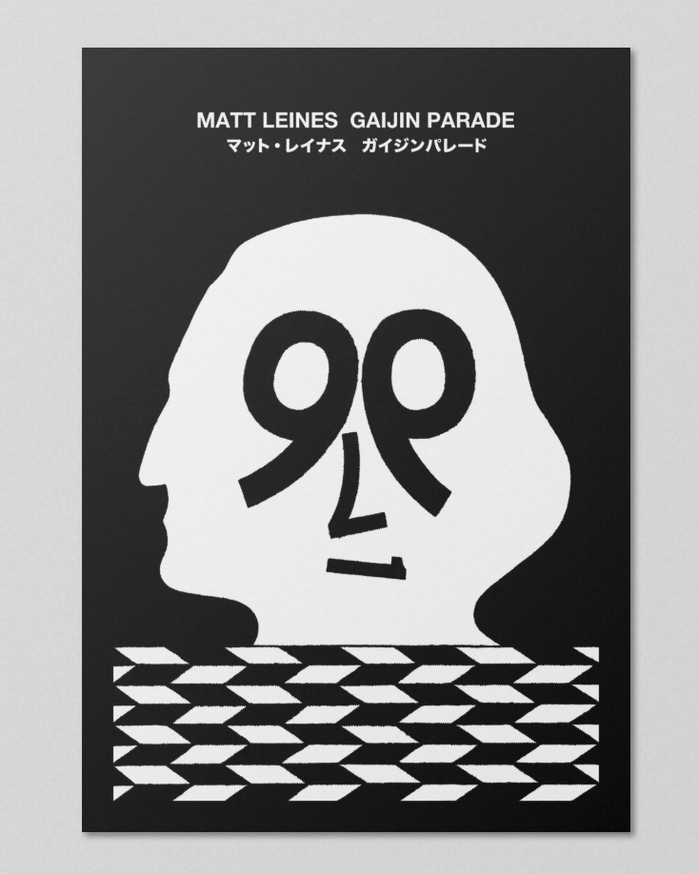 Matt Leines Gaijin Parade Printed Matter
