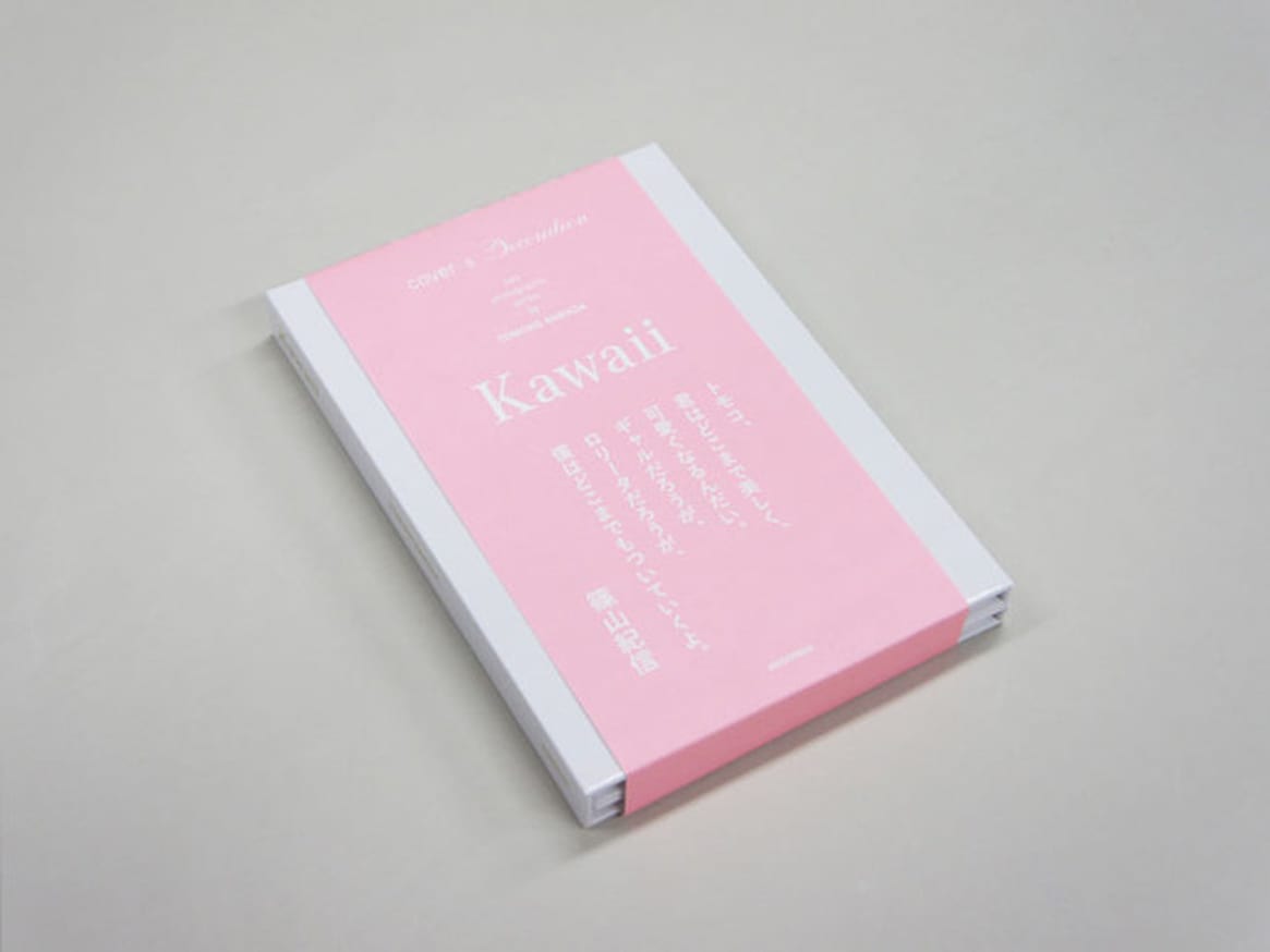 Kawaii : Cover & Decoration