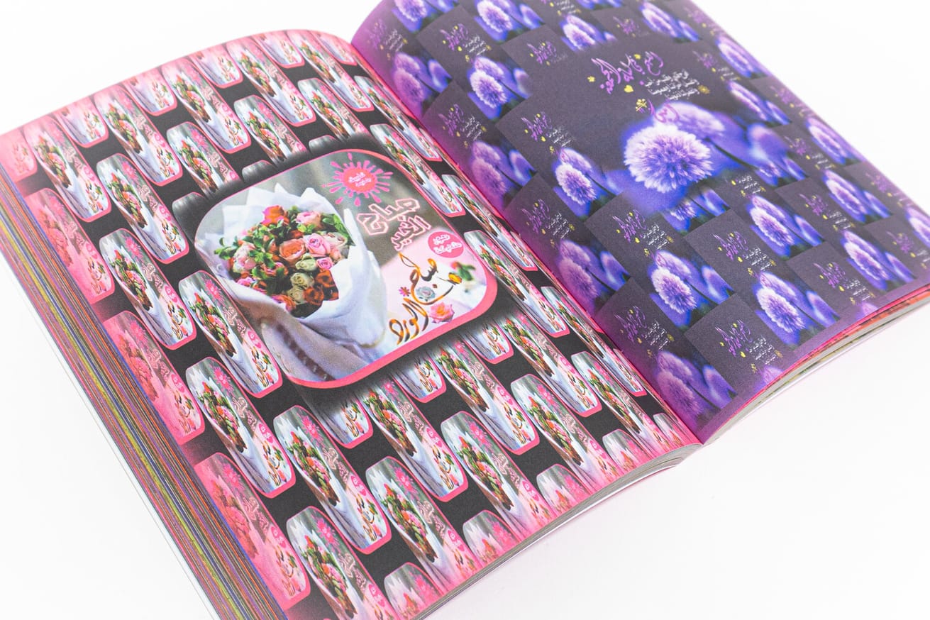 Good Morning thumbnail 6