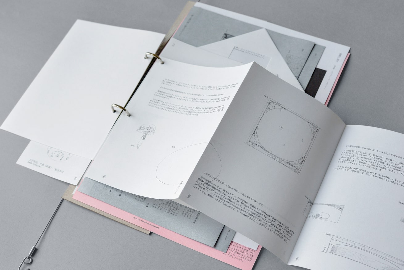  n-site [1] thumbnail 6