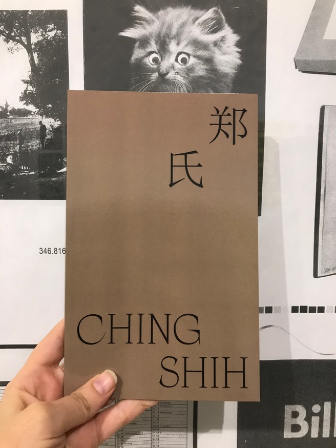 Ching Shih thumbnail 1