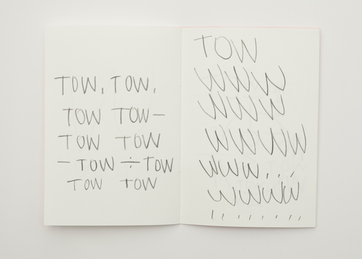 ELMO TOW thumbnail 4