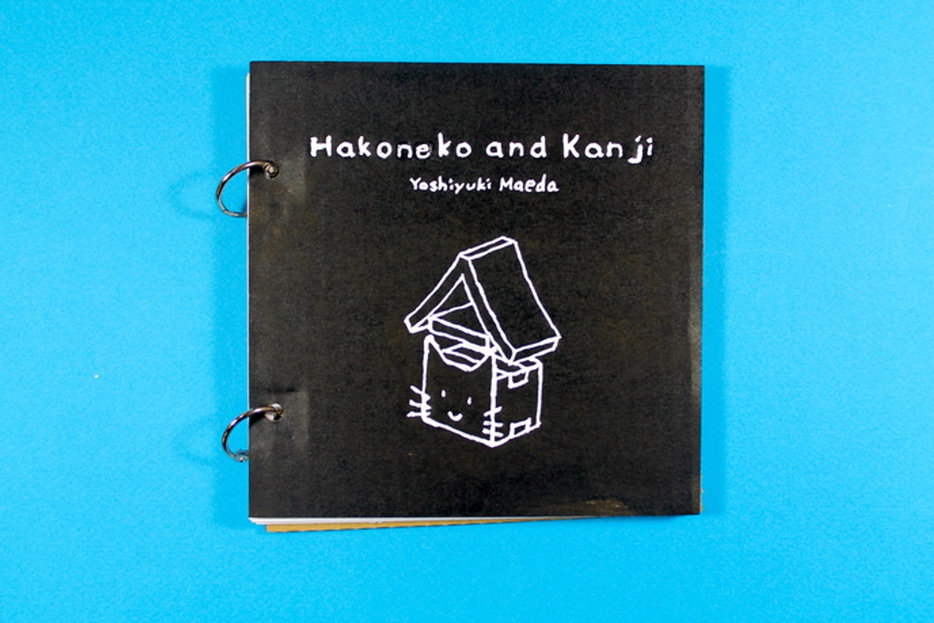 Hakoneko and Kanji