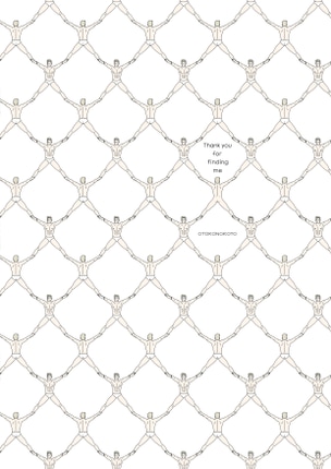 Thank you for finding me