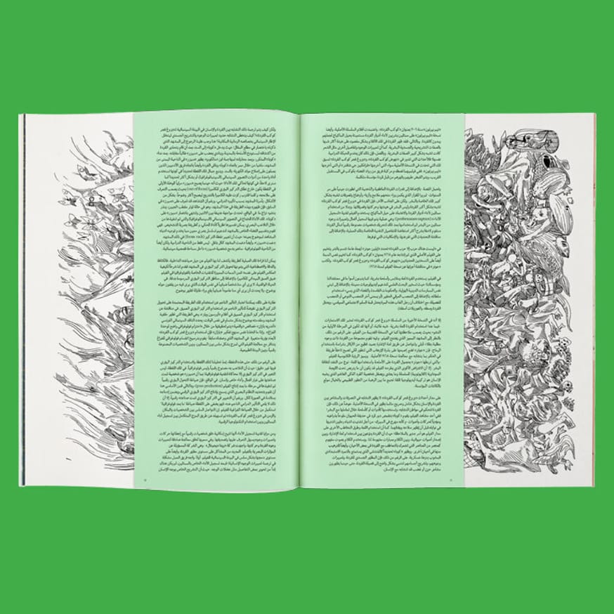 Journal Safar thumbnail 4