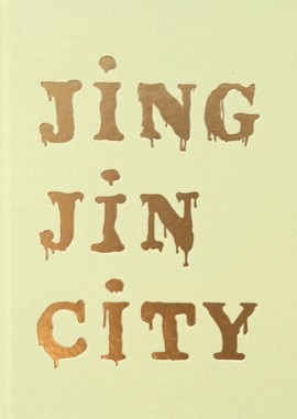 Jing Jin City