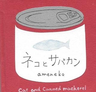 Cat and Canned Mackerel thumbnail 1