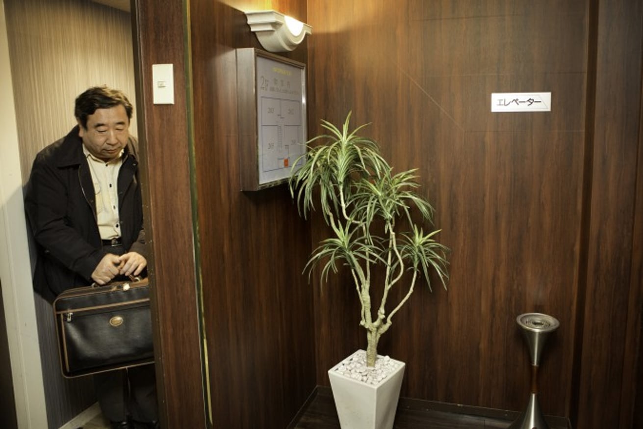 Japanese Whispers thumbnail 4