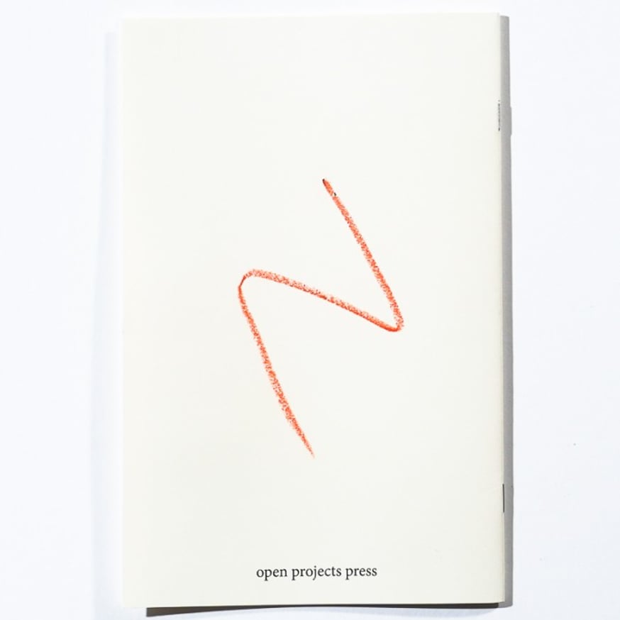 Hand on the Carpet thumbnail 4