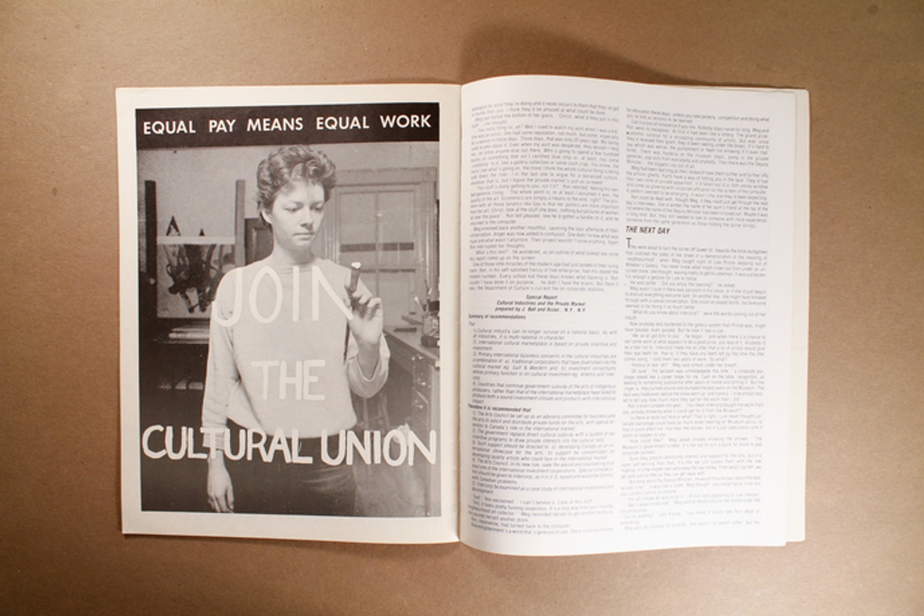 Incite: Ars Longa Vita Brevis thumbnail 4