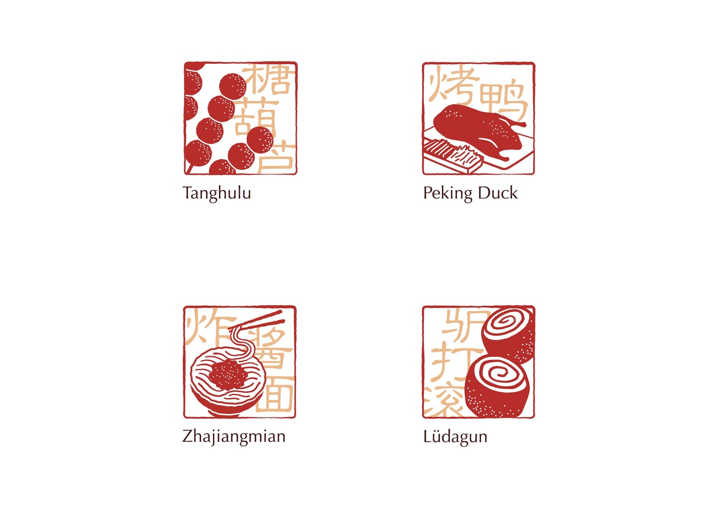 Illustrated icon set for traditional Beijing dishes, done in the style of red stamps.