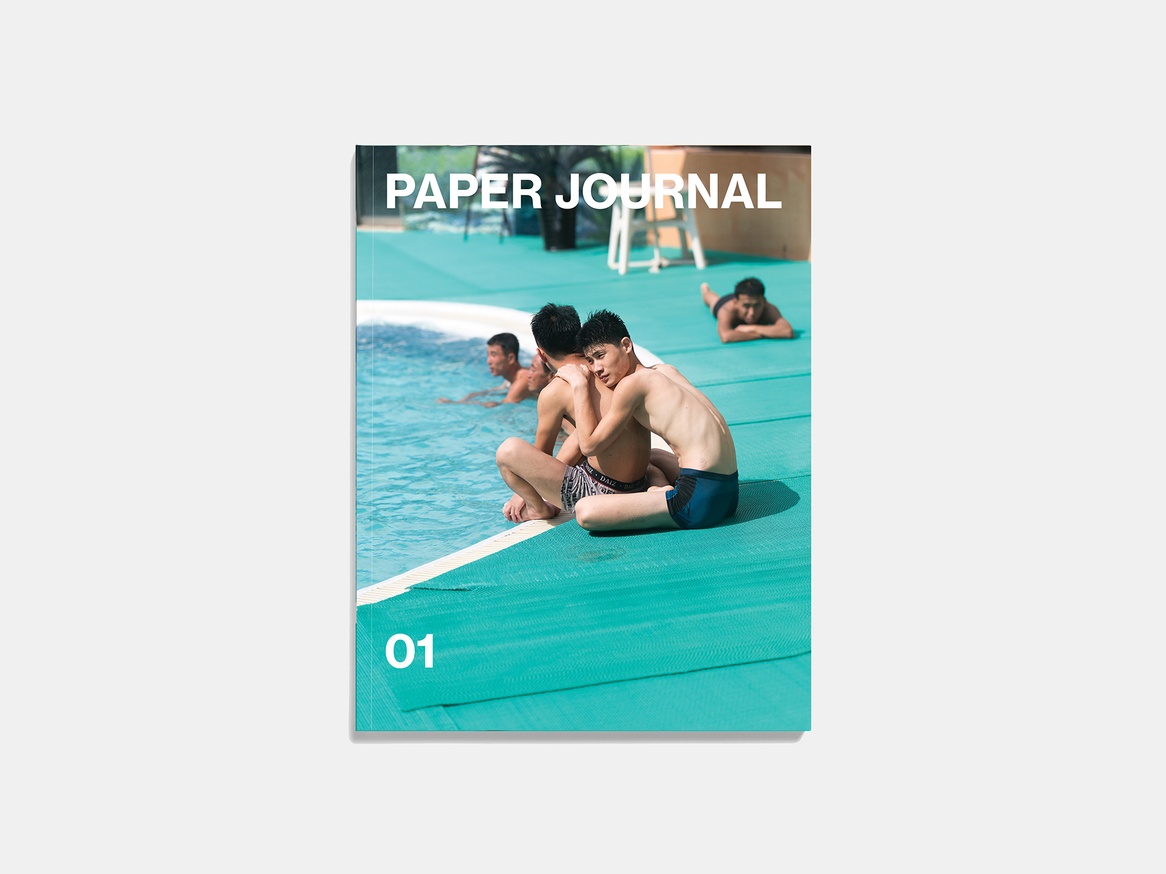 Paper Journal thumbnail 1
