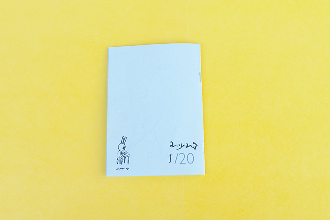 Swing Ring thumbnail 4