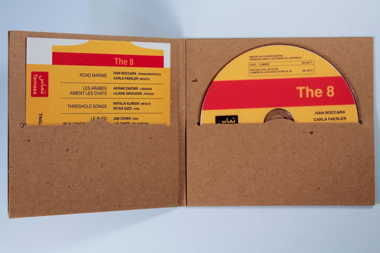 The Tangier 8 thumbnail 2