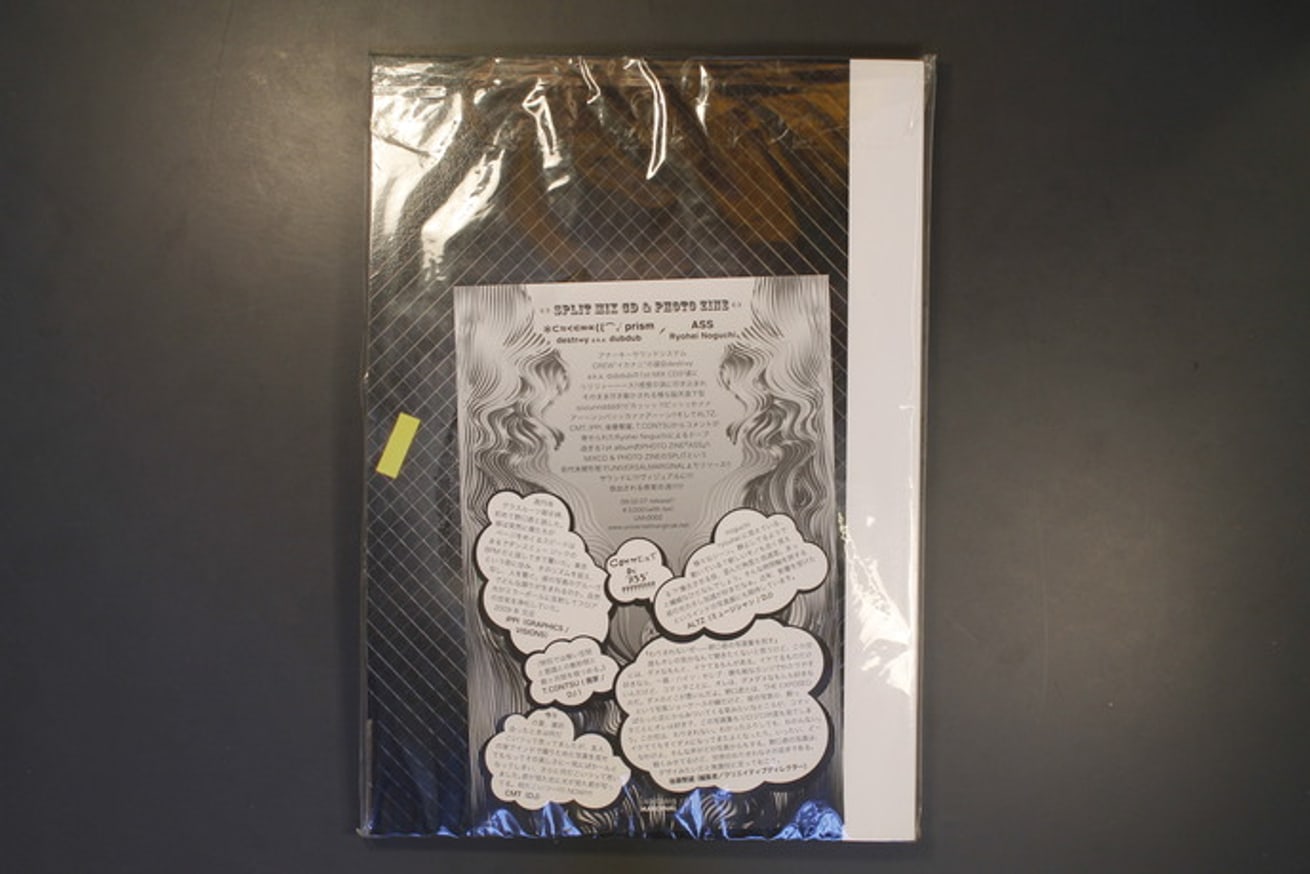 *≈<«∞((√prism / ASS thumbnail 4