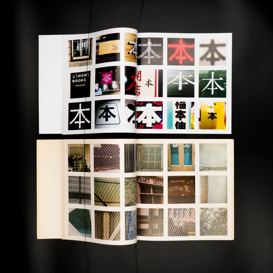 本の本の本 2016-2020 thumbnail 10