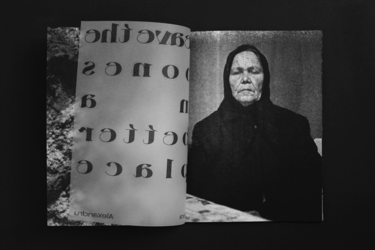 Leave the Bones in a Better Place thumbnail 3