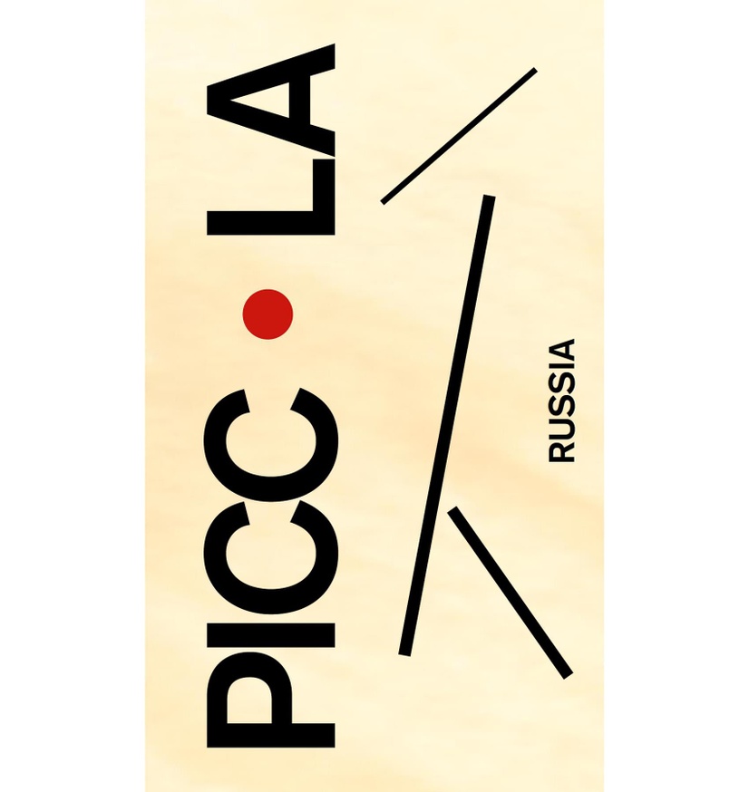 Piccola Russia thumbnail 1