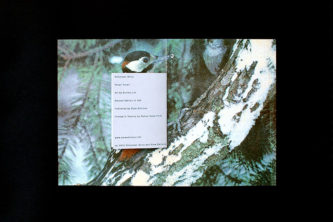 Yurari Yurari thumbnail 7