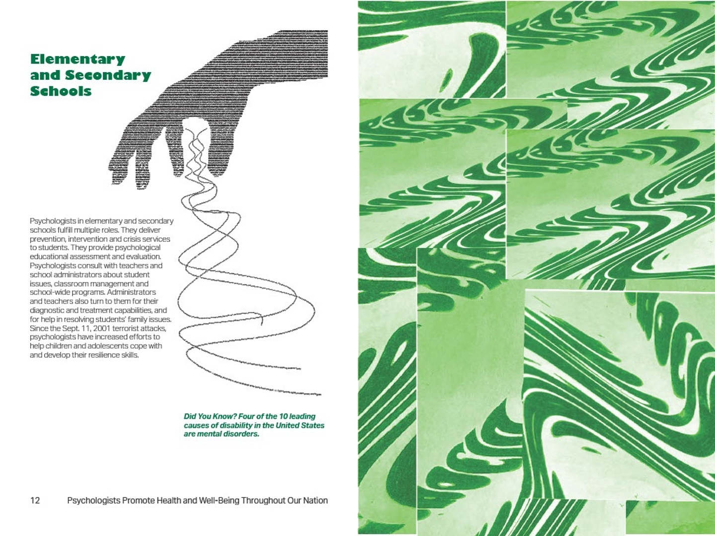 Page layout design