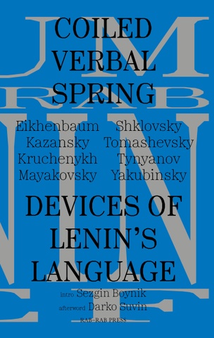 Coiled Verbal Spring: Devices of Lenin's Language