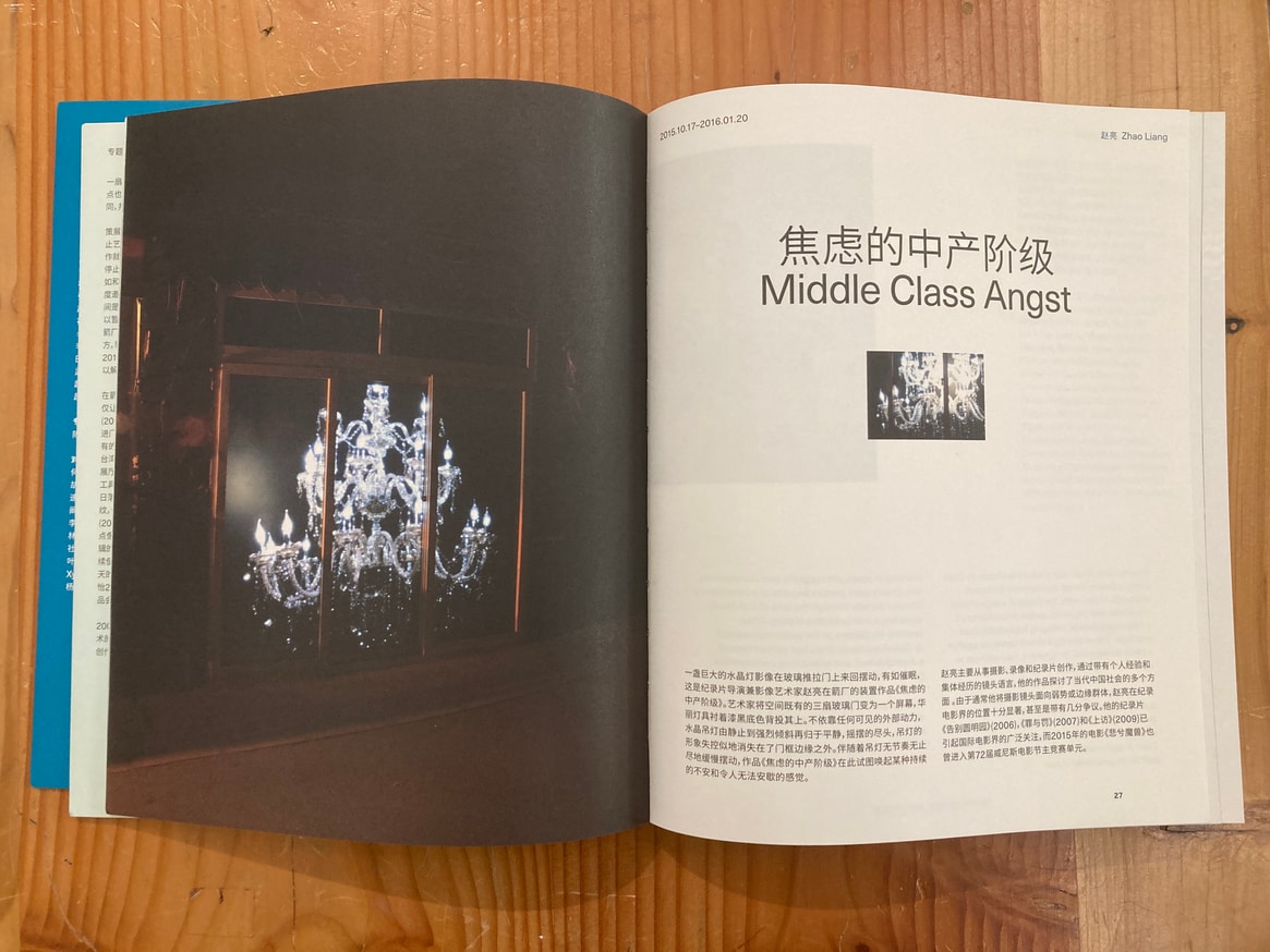 Arrow Factory: The Last Five Years thumbnail 3